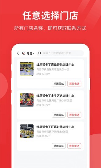 tβapp؈D