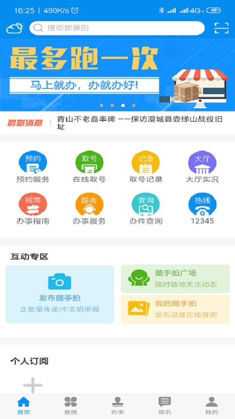 μapp؈D