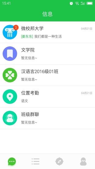 ΢Уapp؈D
