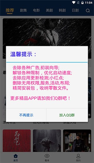 ̫OӰҕapp؈D