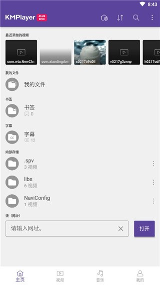KMPlayer Plus(Divx)app؈D