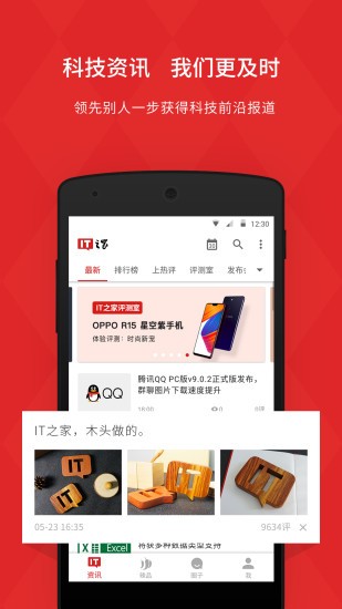 IT֮APP֙C؈D