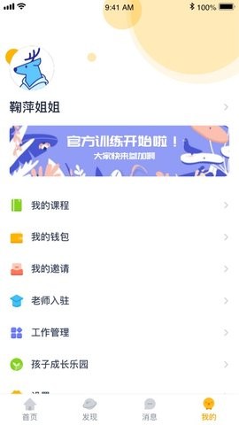 惞app؈D