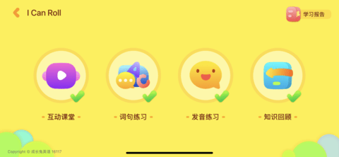 L(zhng)ӢZ(y)app؈D