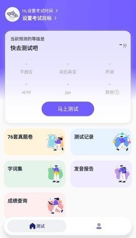 ͨԒyԇapp؈D