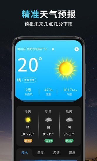 app؈D