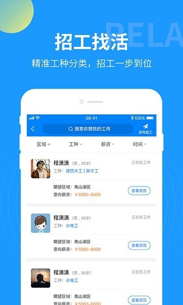 ƱO(jin)app؈D