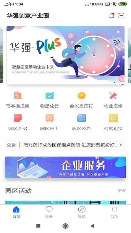Aplus app؈D