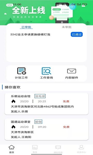 xd֮app؈D