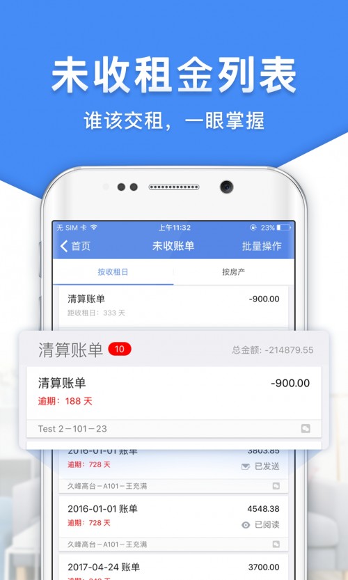 |app؈D