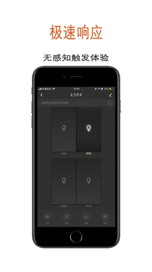 xfreehomeapp؈D