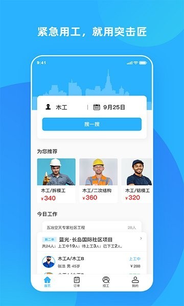 ͻйapp؈D
