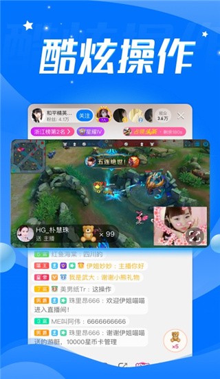 liveapp؈D