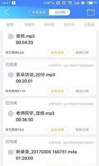 䛌app؈D