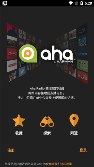 Aha Radio׿app؈D
