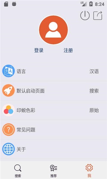 Ї׭app؈D