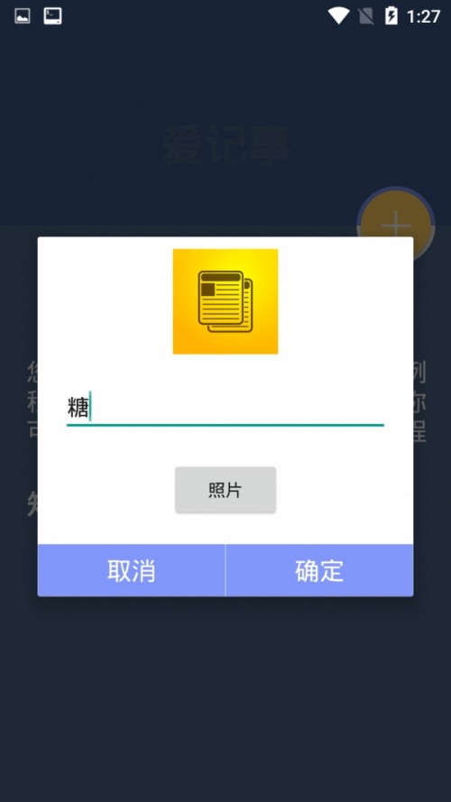 (i)ӛapp؈D