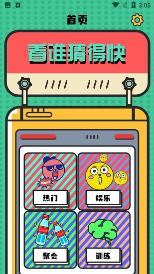 ixapp؈D
