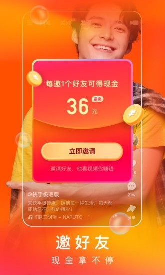 ֘Oٰapp؈D
