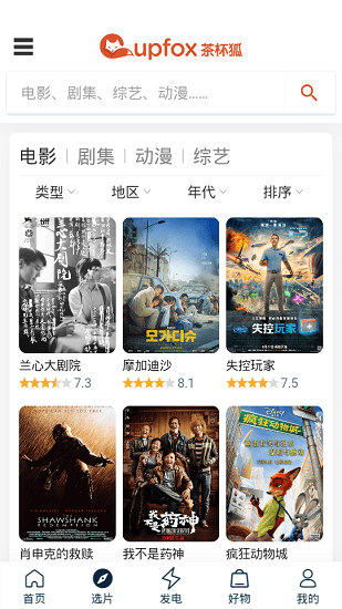 Cupfox豭app؈D