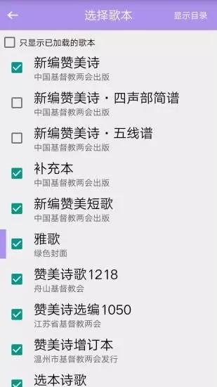 Ԋ豾app؈D