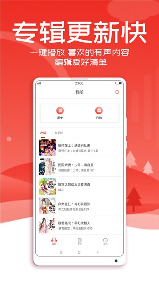 ؈ app؈D