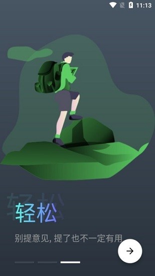app؈D