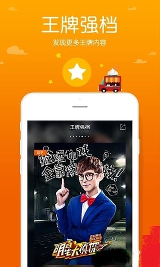 IPTV app؈D