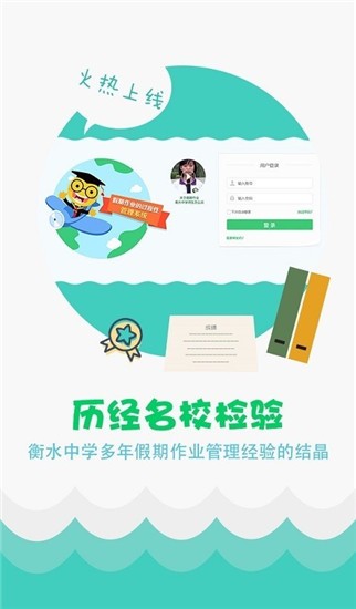 ЌW(xu)W(xu)ƾW(wng)APP؈D