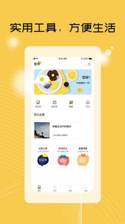TiuTiuӛapp؈D