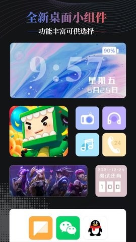 PandaMapp؈D