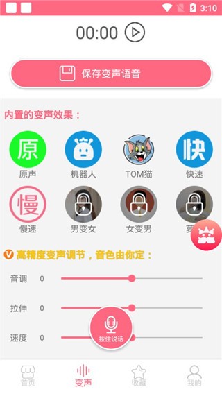 ׃app؈D