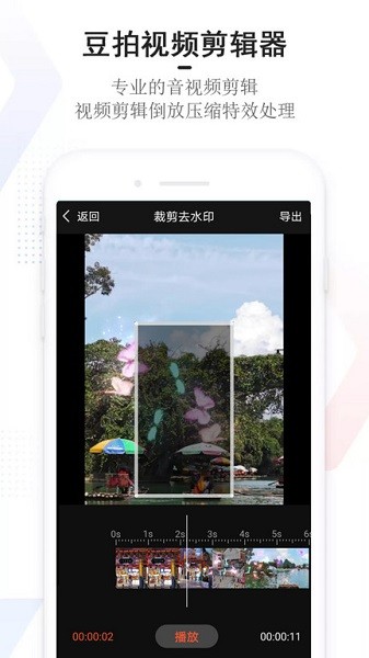 app؈D