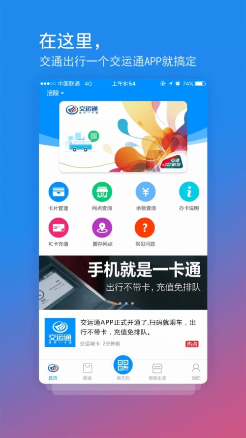 \ͨapp؈D