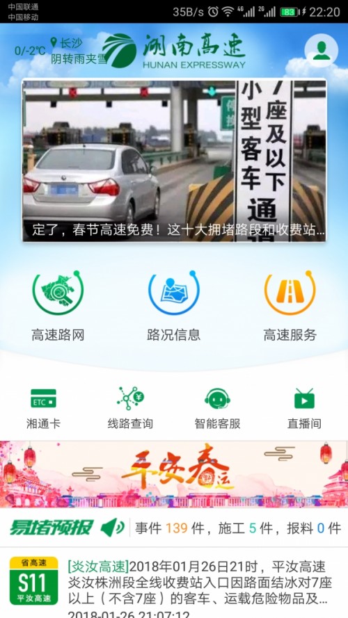 ϸͨapp؈D