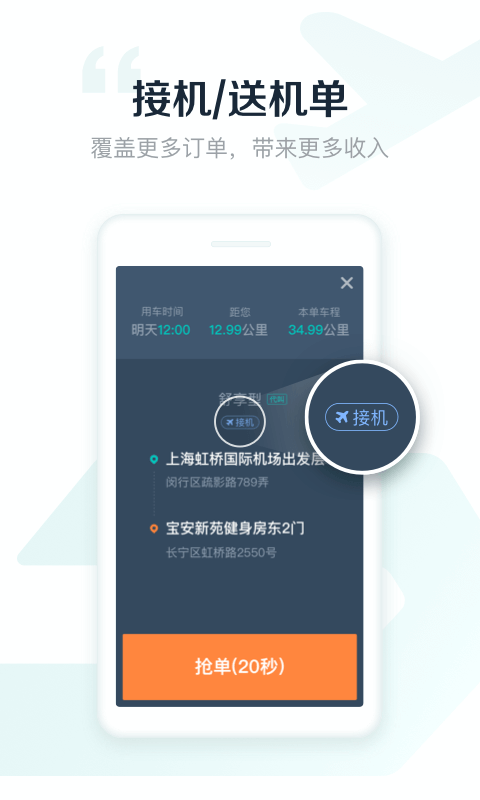 ˾C(j)app؈D