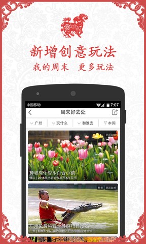 Ҫl(f)߅app؈D