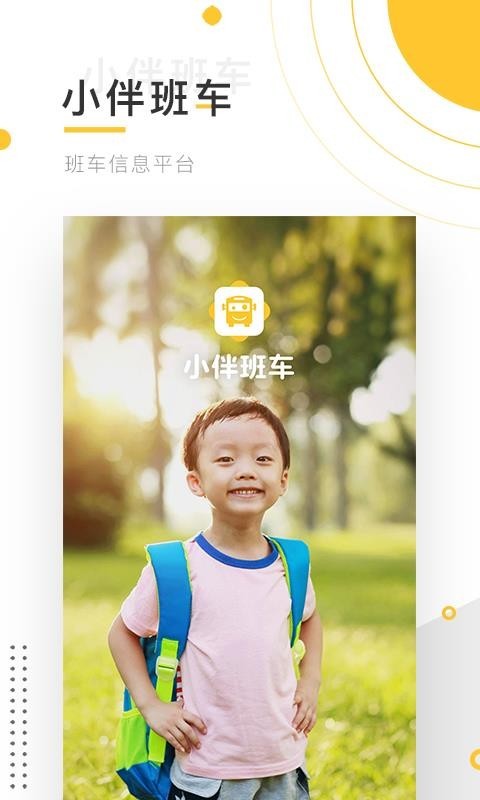 С܇Little Buddy Busapp؈D