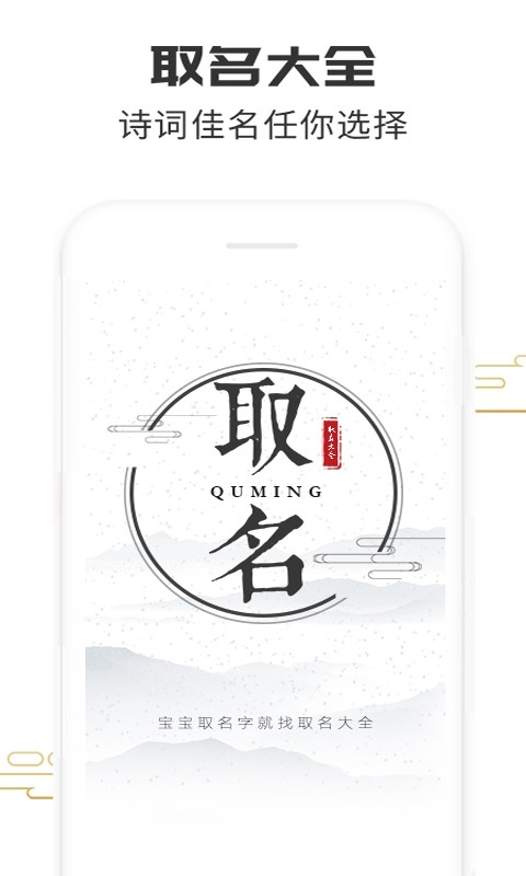 ȡȫapp؈D