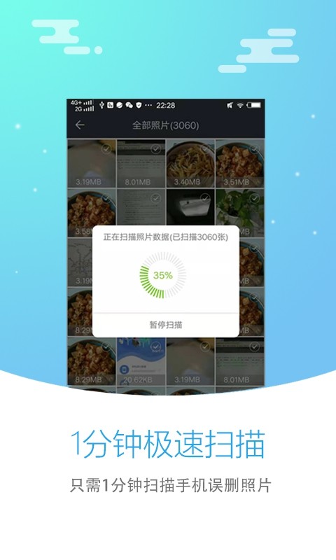 Ƭ֏ʹapp؈D