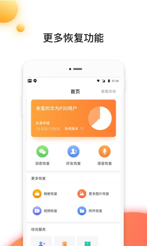 ֏(f)app؈D