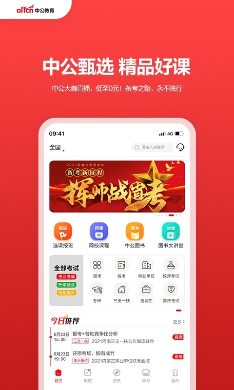 йapp؈D