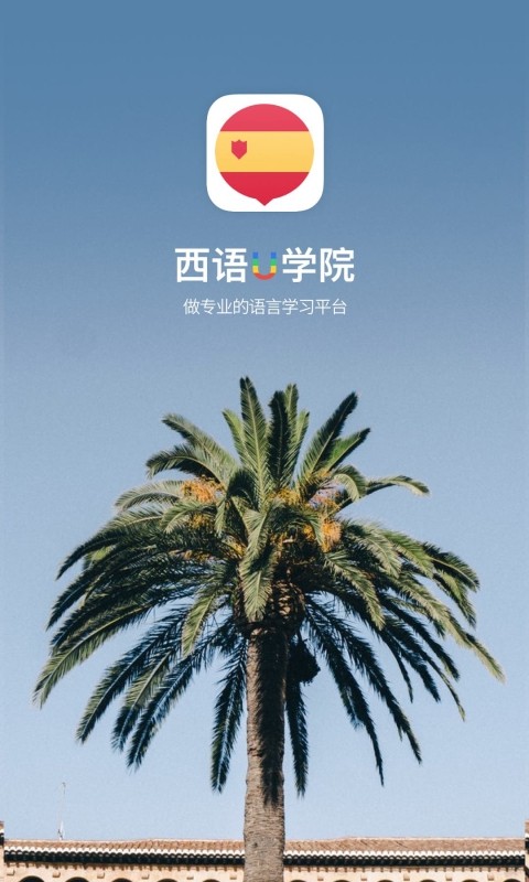 ZUWԺapp؈D