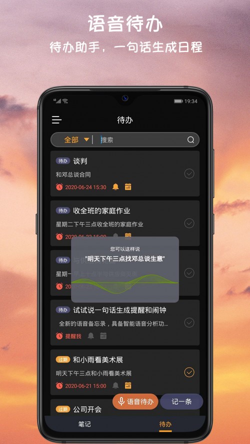 СZapp؈D