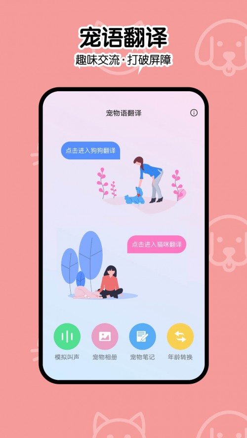 ؈ZZgapp؈D