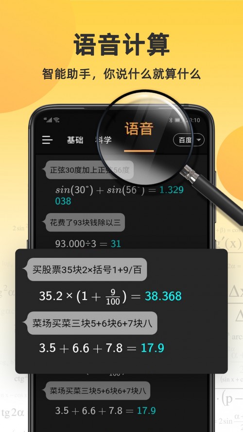 СZӋ(j)app؈D