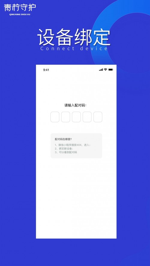 o(h)ӶKID100 junior app؈D