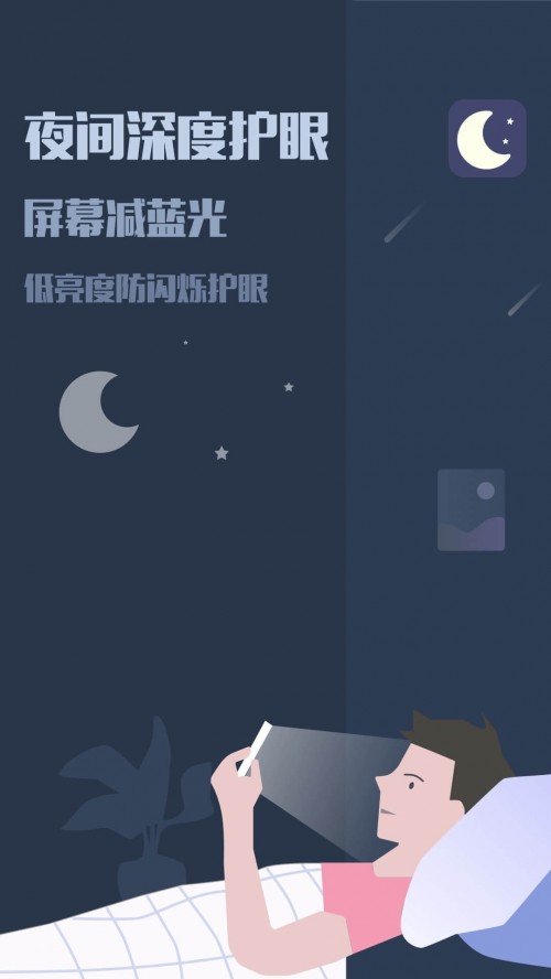 ҹgģʽapp؈D