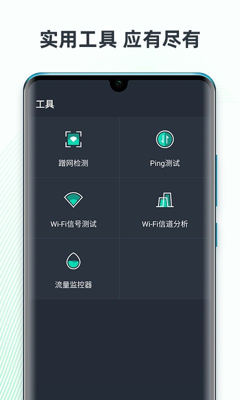 WٜyԇSpeedTest Master Pro app؈D