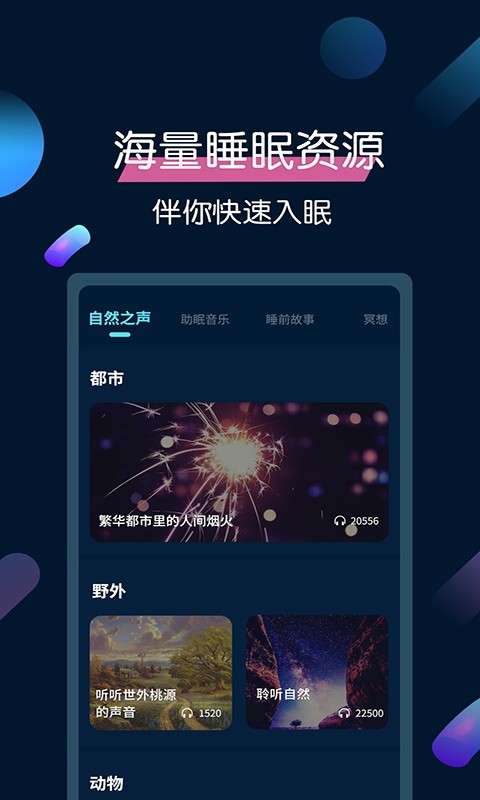 ˯app؈D